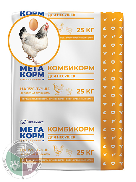 МегаКорм для кур-несушек ПК-1-2-П фаза-1 25кг
