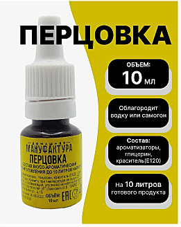 Эссенция Домашняя Мануфактура 