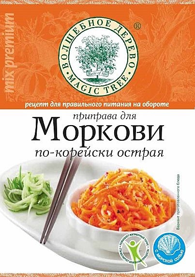 ВД Приправа для моркови по-корейски 30 гр / 20 шт