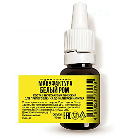 Эссенция Домашняя Мануфактура 