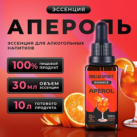 Эссенция Dream Spirit 