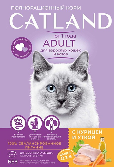 Корм для кошек 