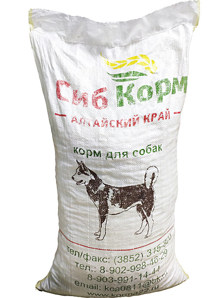 СибКорм* Корм для собак 10кг ЧЗ