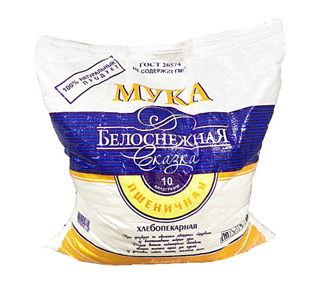 Мука Ситно Белоснежная сказка в/с 10 кг*5