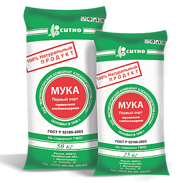 Мука Ситно Магнитогорск 1/с 50 кг