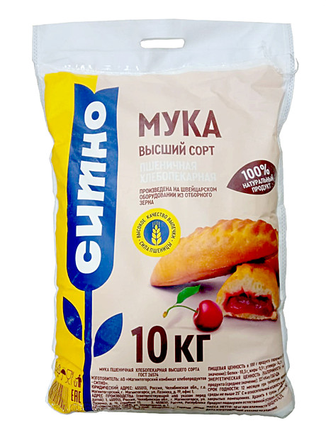 Мука Ситно Магнитогорск в/с 10 кг