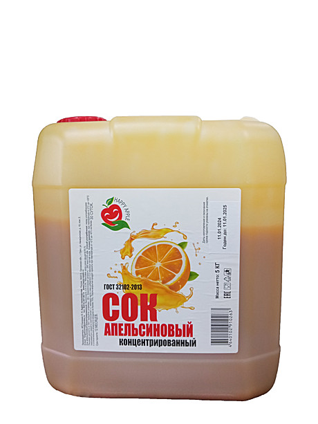 Концентрат Сок апельсиновый канистра 5 кг