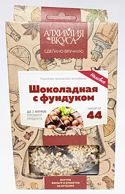 Набор Алхимия вкуса №44 для приготовления наливки 