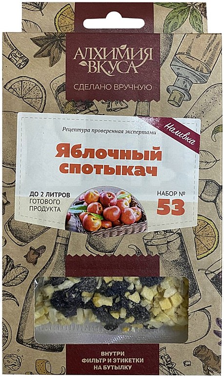 Набор Алхимия вкуса для приготовления наливки 