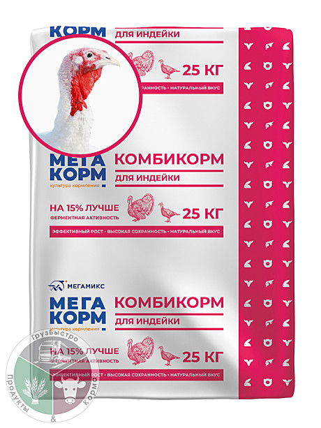 МегаКорм для индеек ПК-12-1 Рост (от 6-13 недель) 25кг
