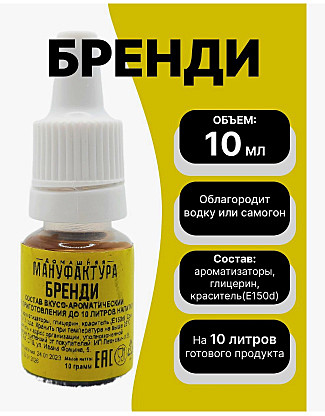 Эссенция Домашняя Мануфактура 