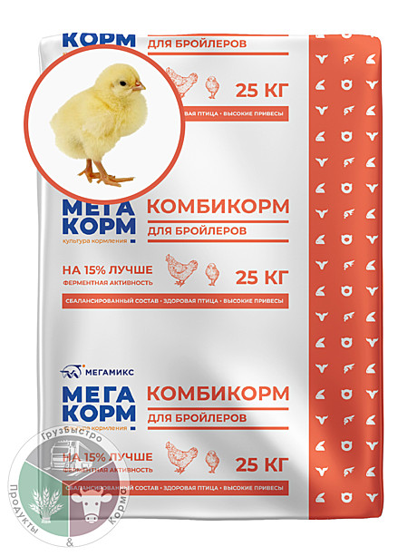 МегаКорм для бройлеров ПК-5-1 Старт (от 0 дней) 25 кг