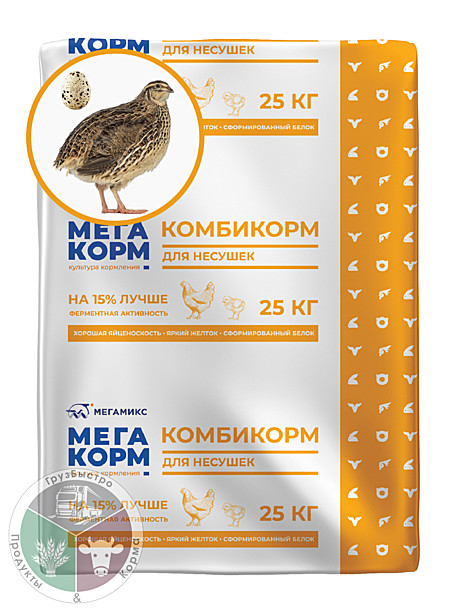 МегаКорм для продуктивных перепелов ДК-52 25кг