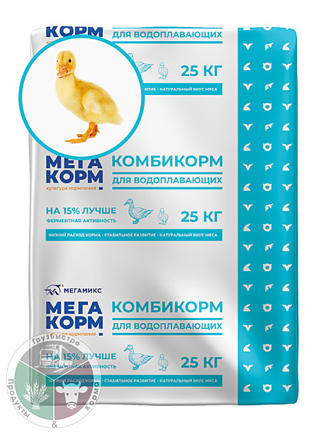 МегаКорм для водоплавающей птицы ПК-21 Старт (от 0-4 недель) 25 кг