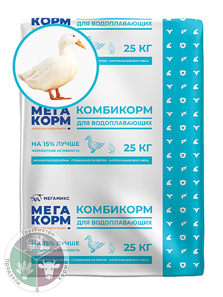 МегаКорм для водоплавающей птицы ПК-22 Финиш  25кг