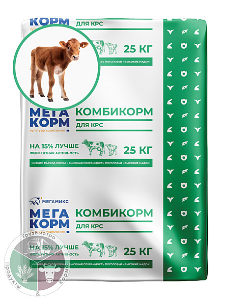 МегаКорм Старт для телят КК-62 25кг